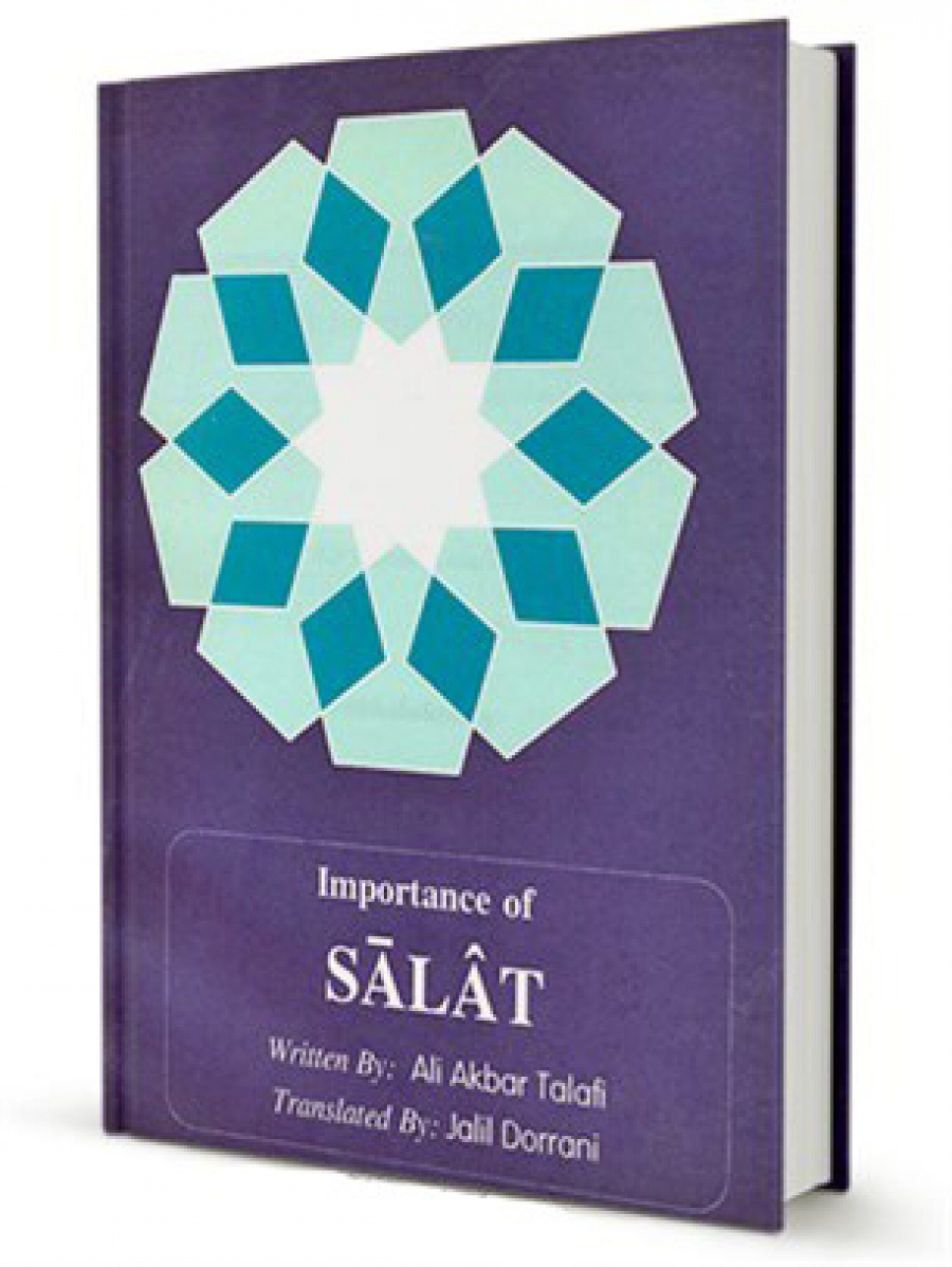 IMPORTANCE OF SALAT